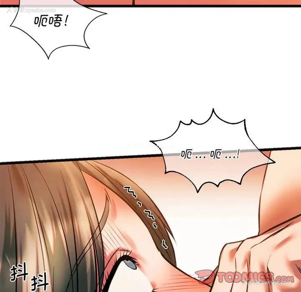 129P - 同级生