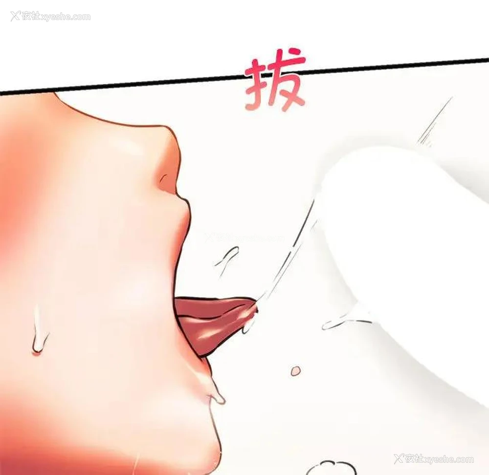 131P - 同级生