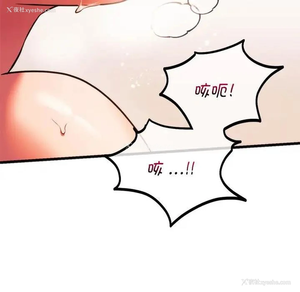 132P - 同级生