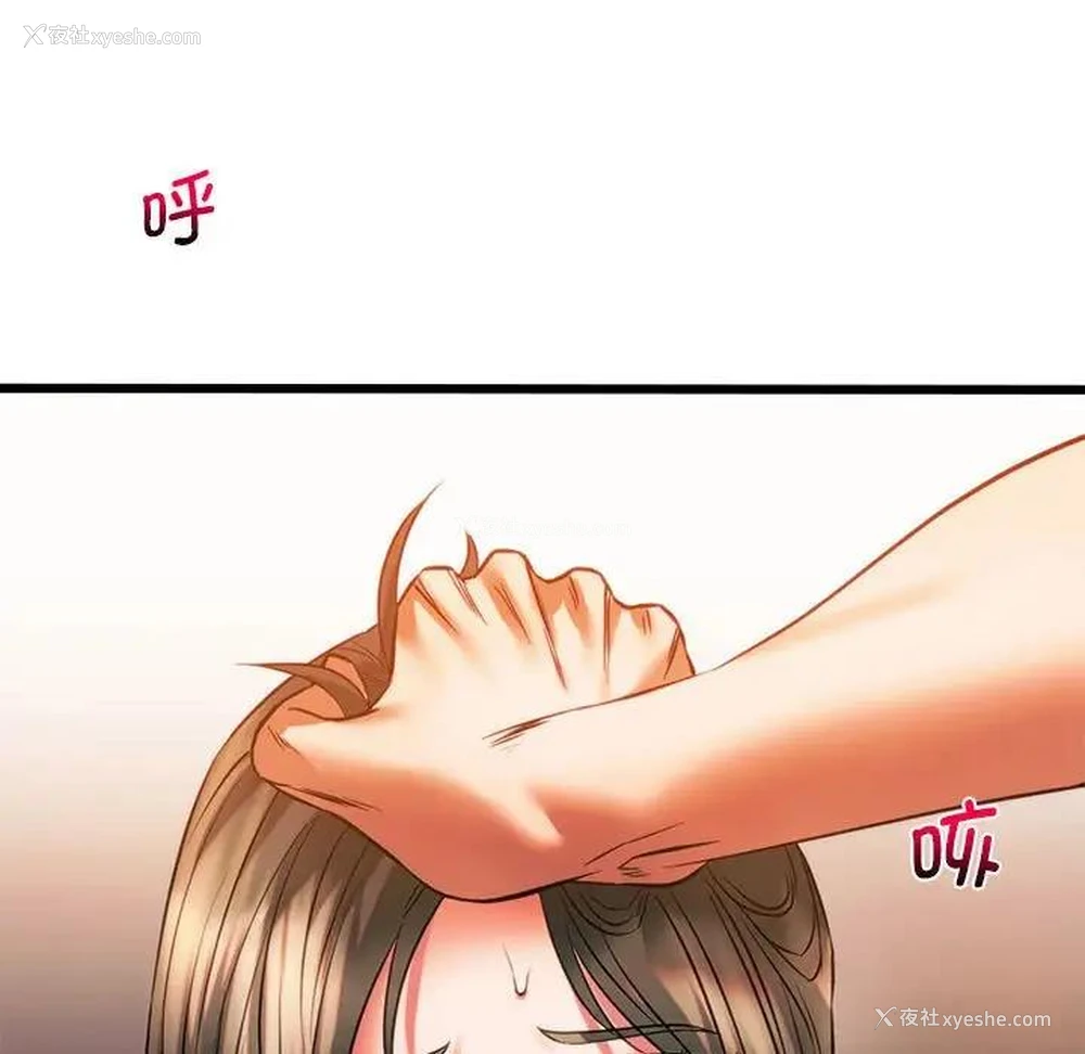 133P - 同级生