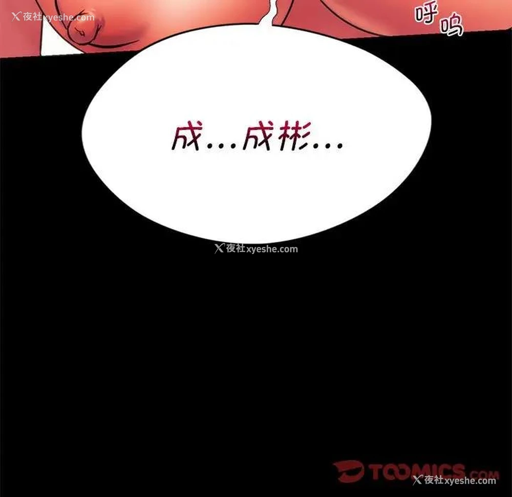 135P - 同级生