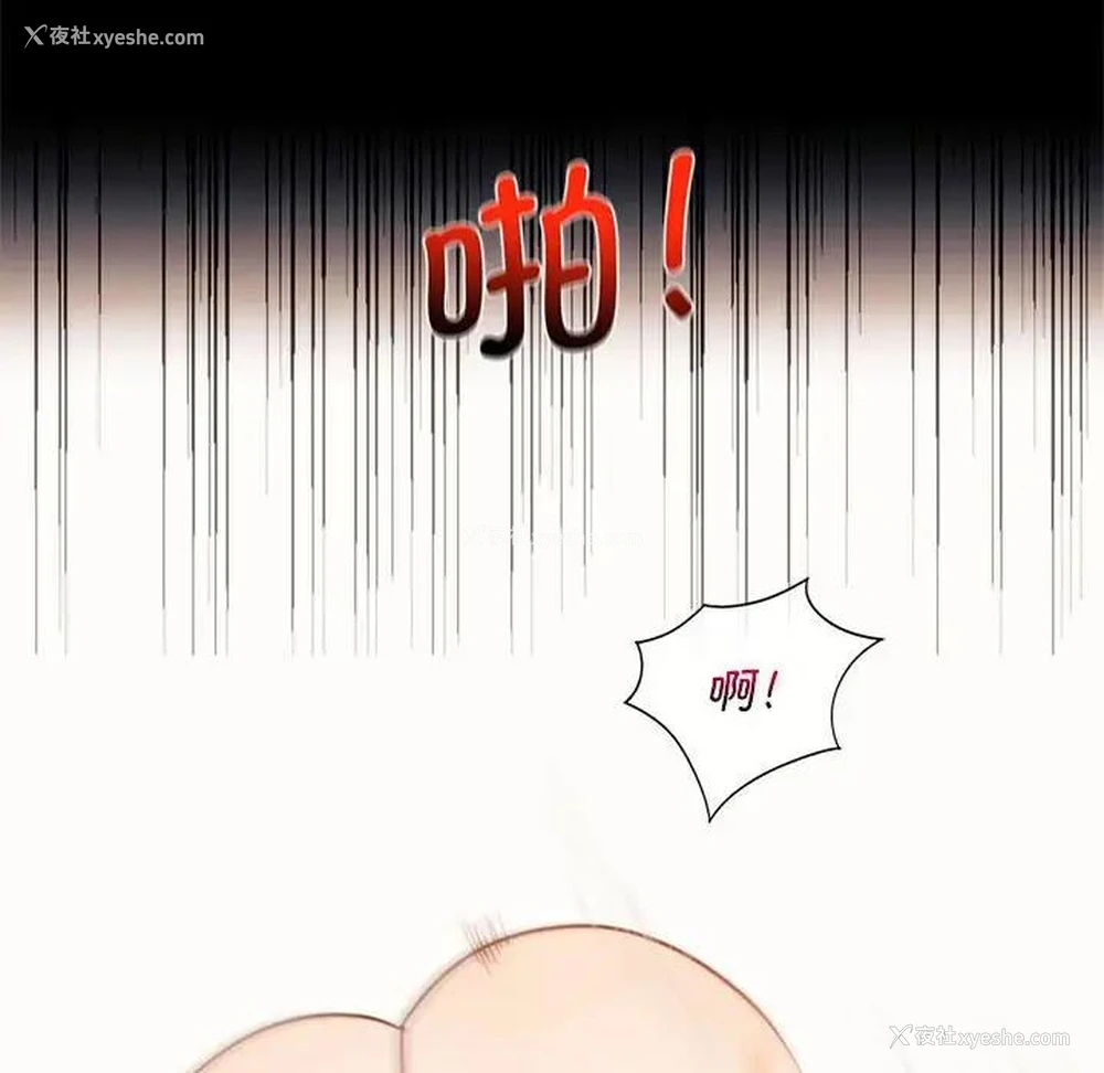 136P - 同级生