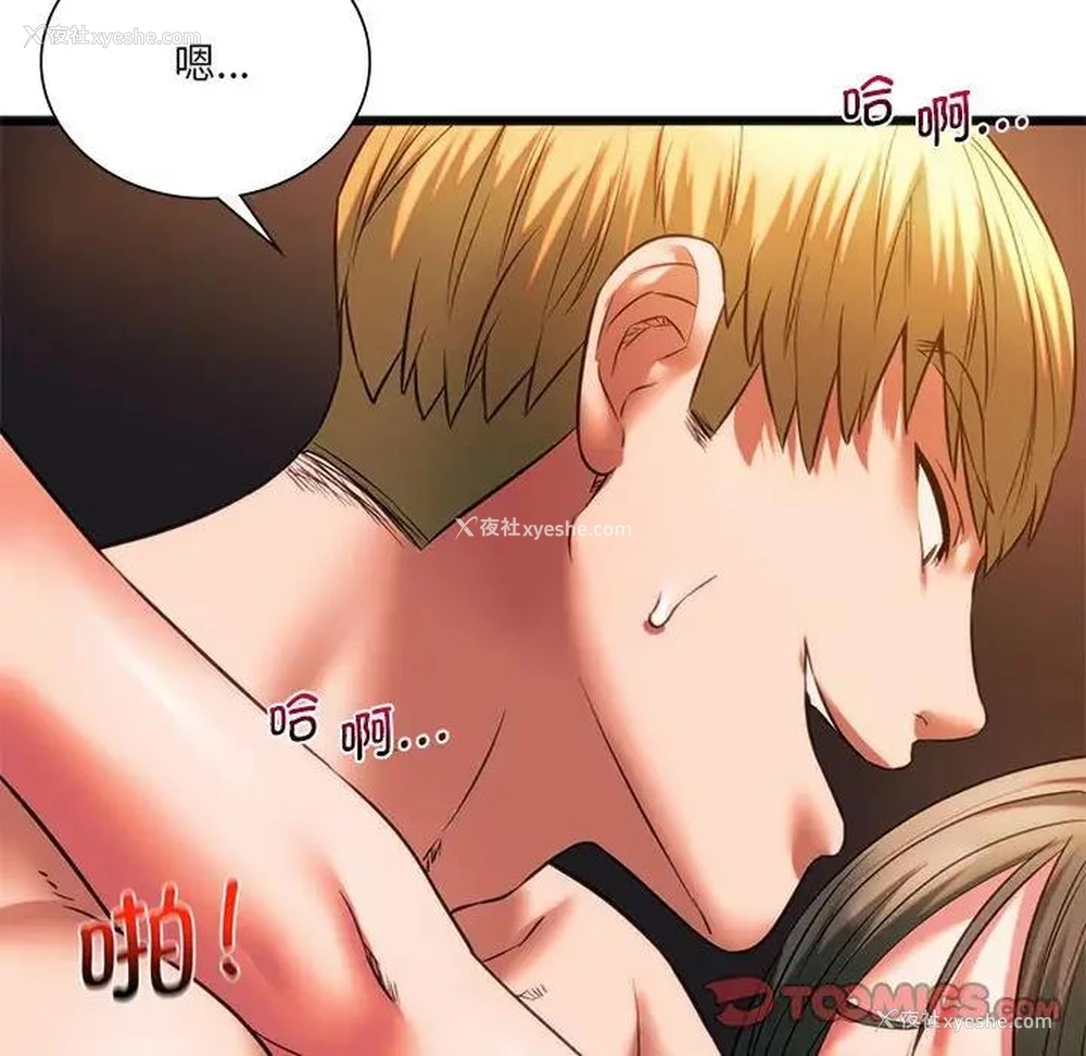 141P - 同级生