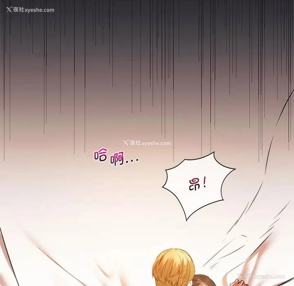 143P - 同级生