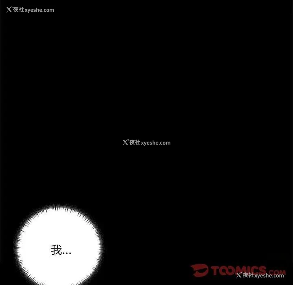147P - 同级生