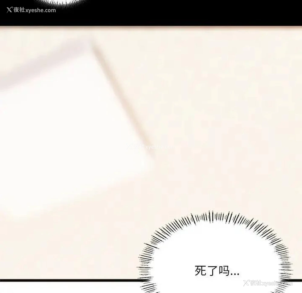148P - 同级生