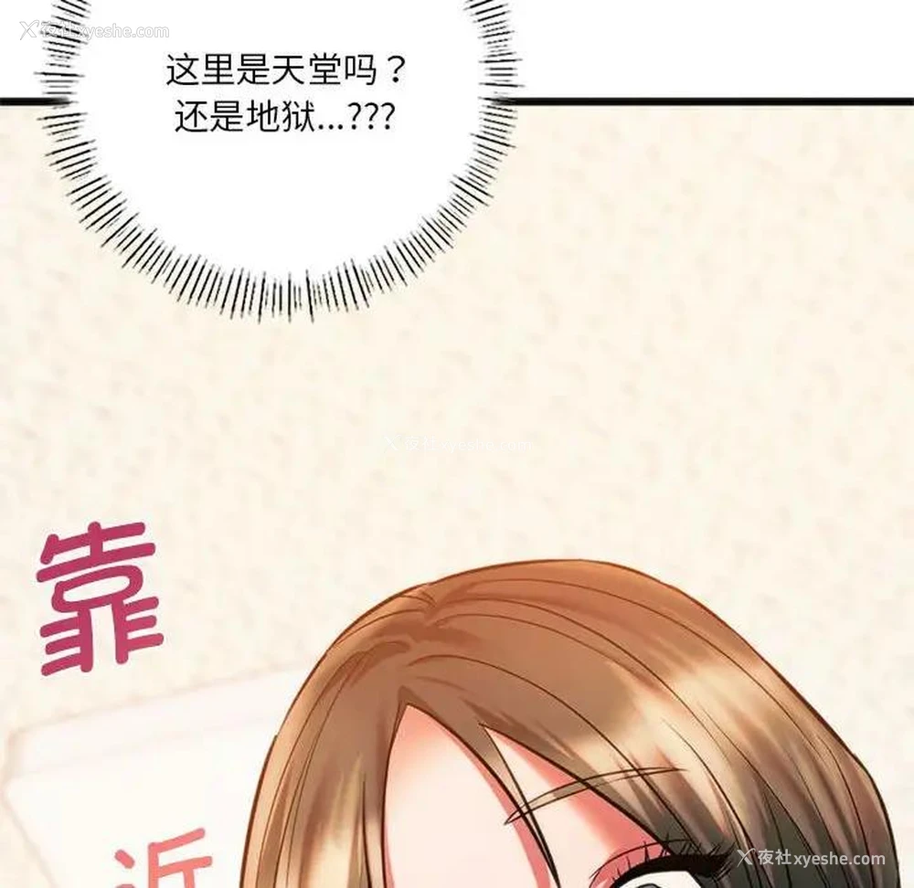 150P - 同级生