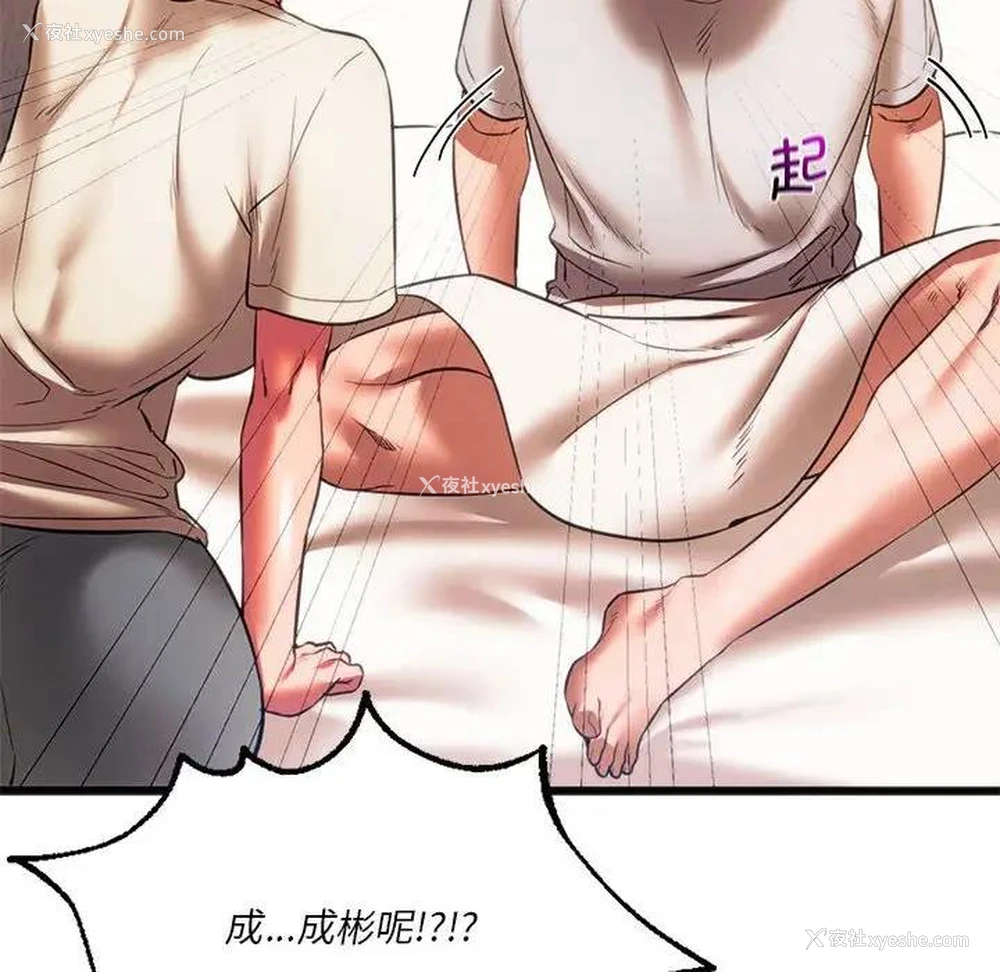 154P - 同级生