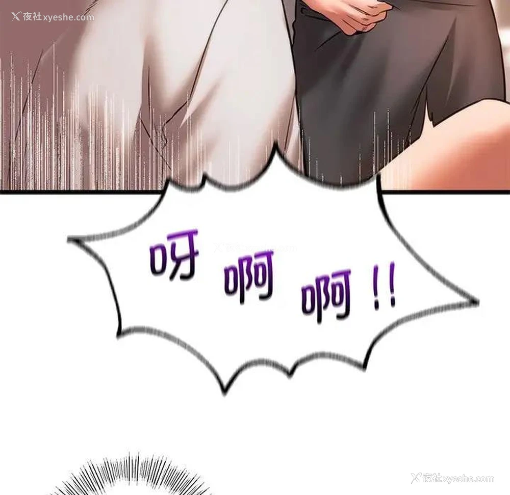 157P - 同级生