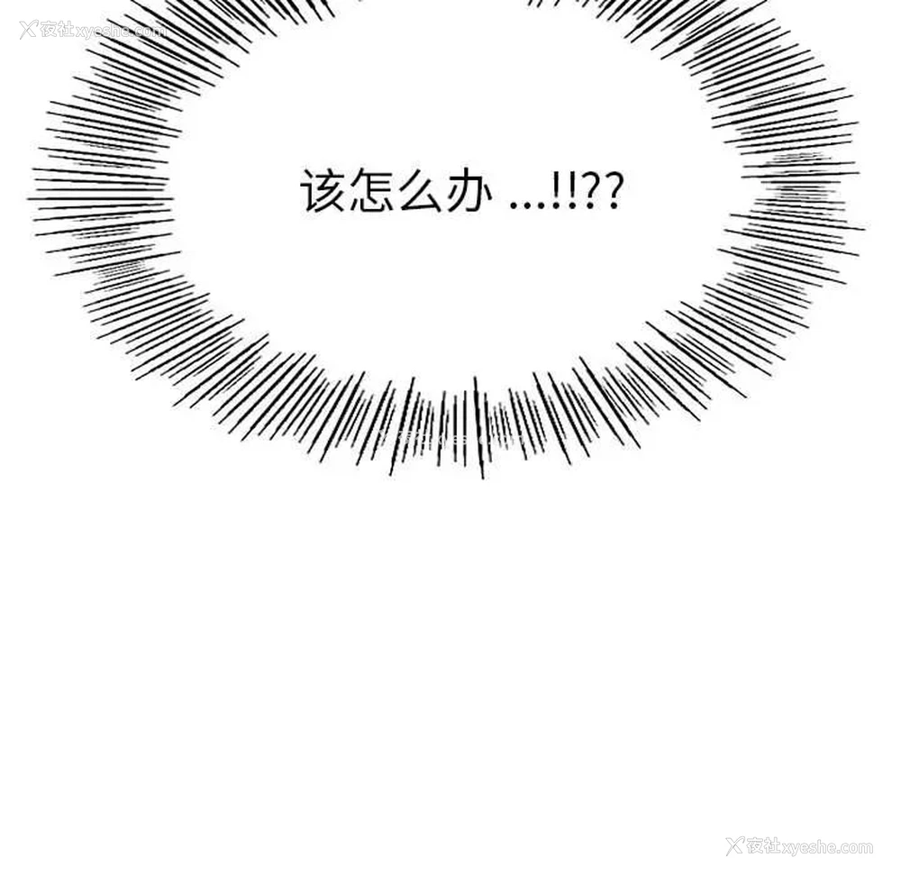 160P - 同级生