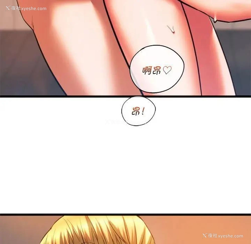 17P - 同级生
