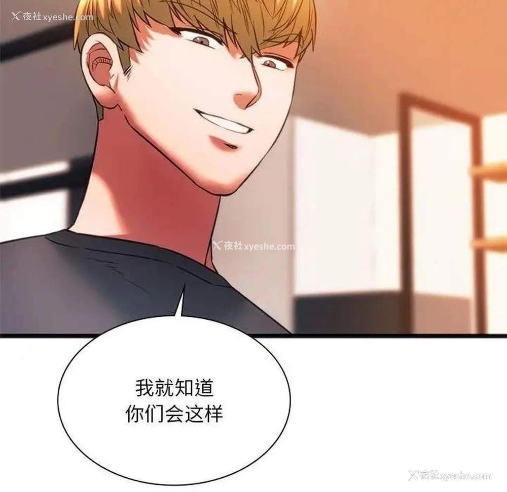 18P - 同级生
