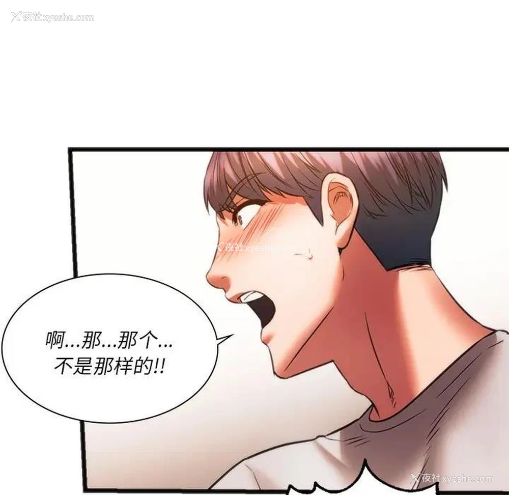 19P - 同级生