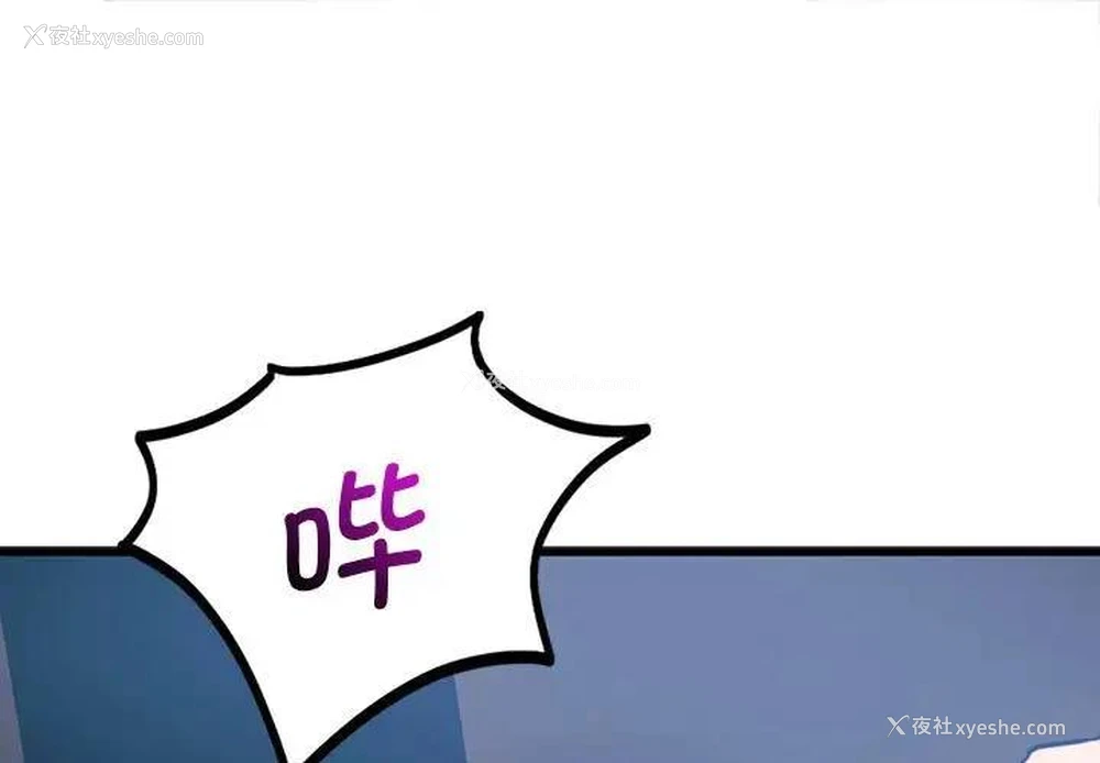 1P - 同级生