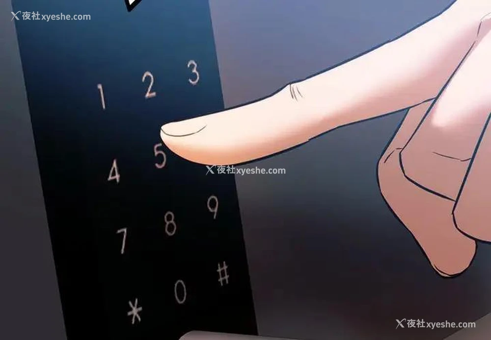 2P - 同级生