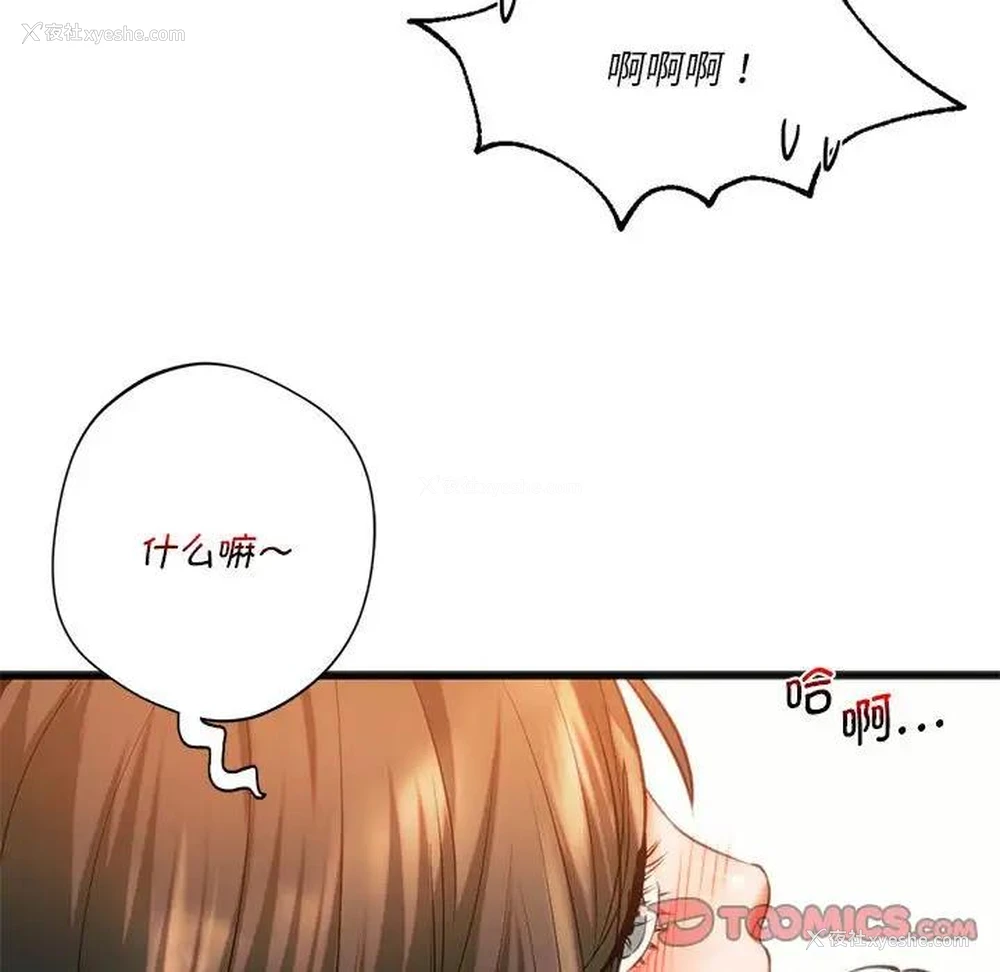 27P - 同级生