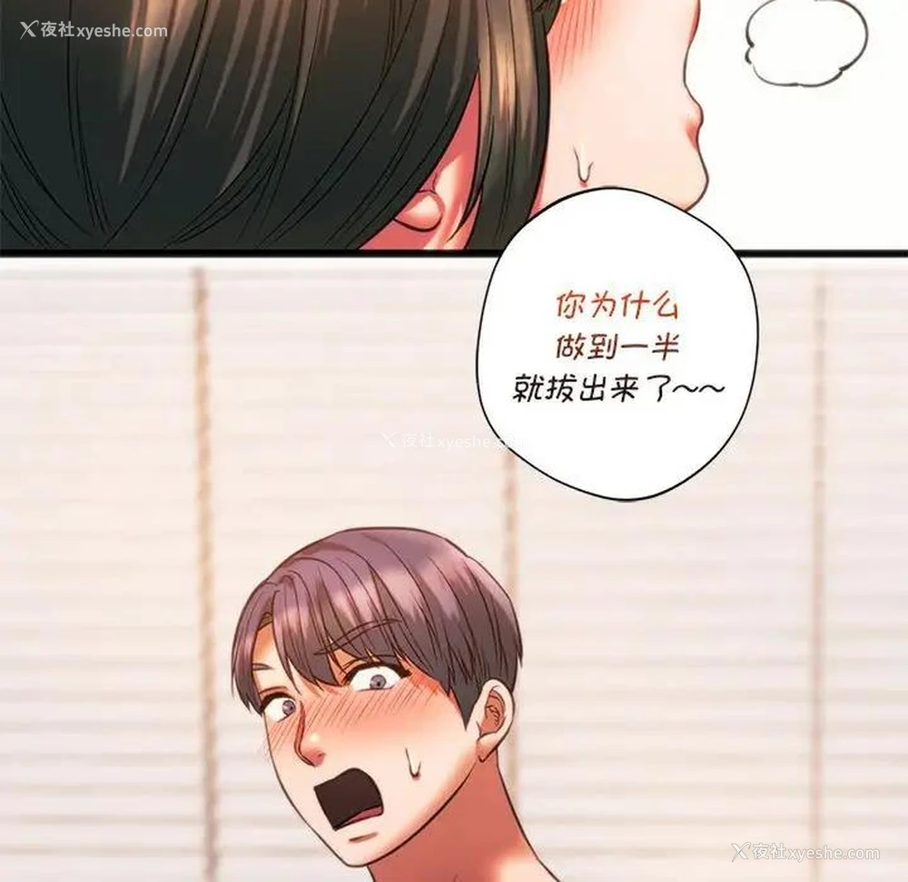 28P - 同级生