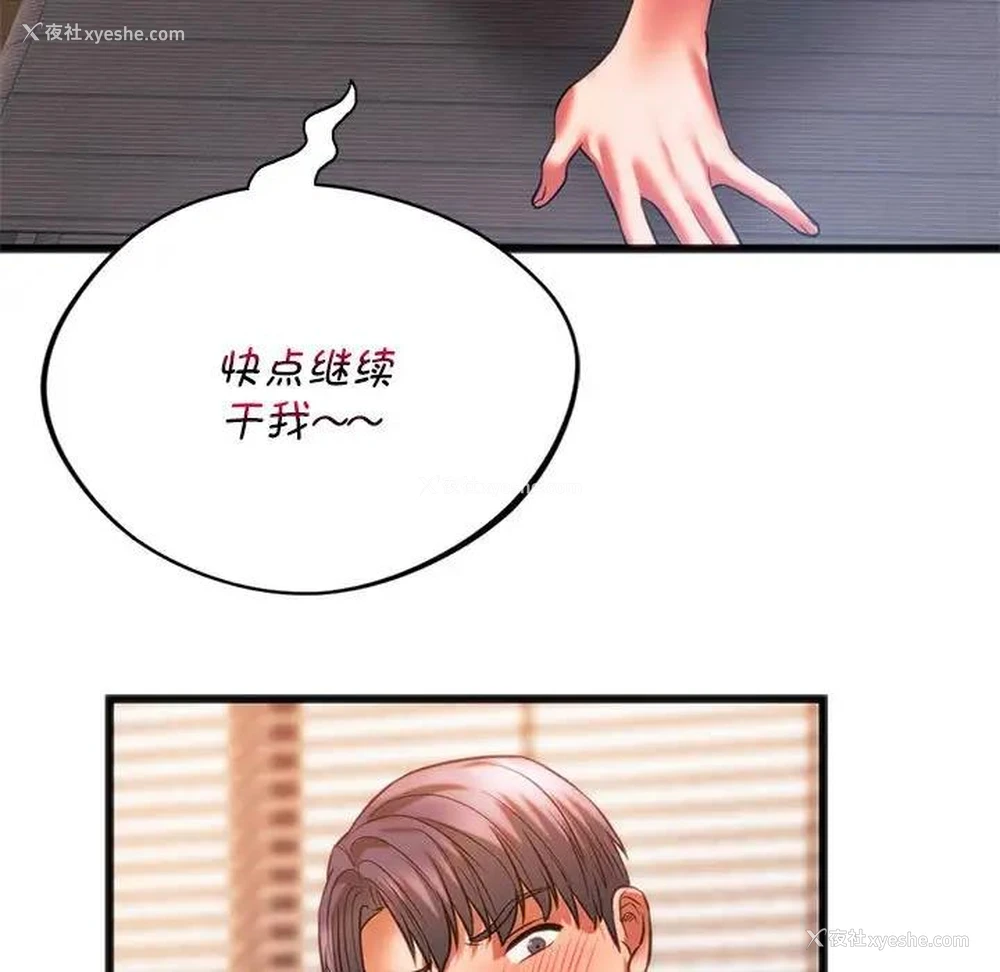 31P - 同级生