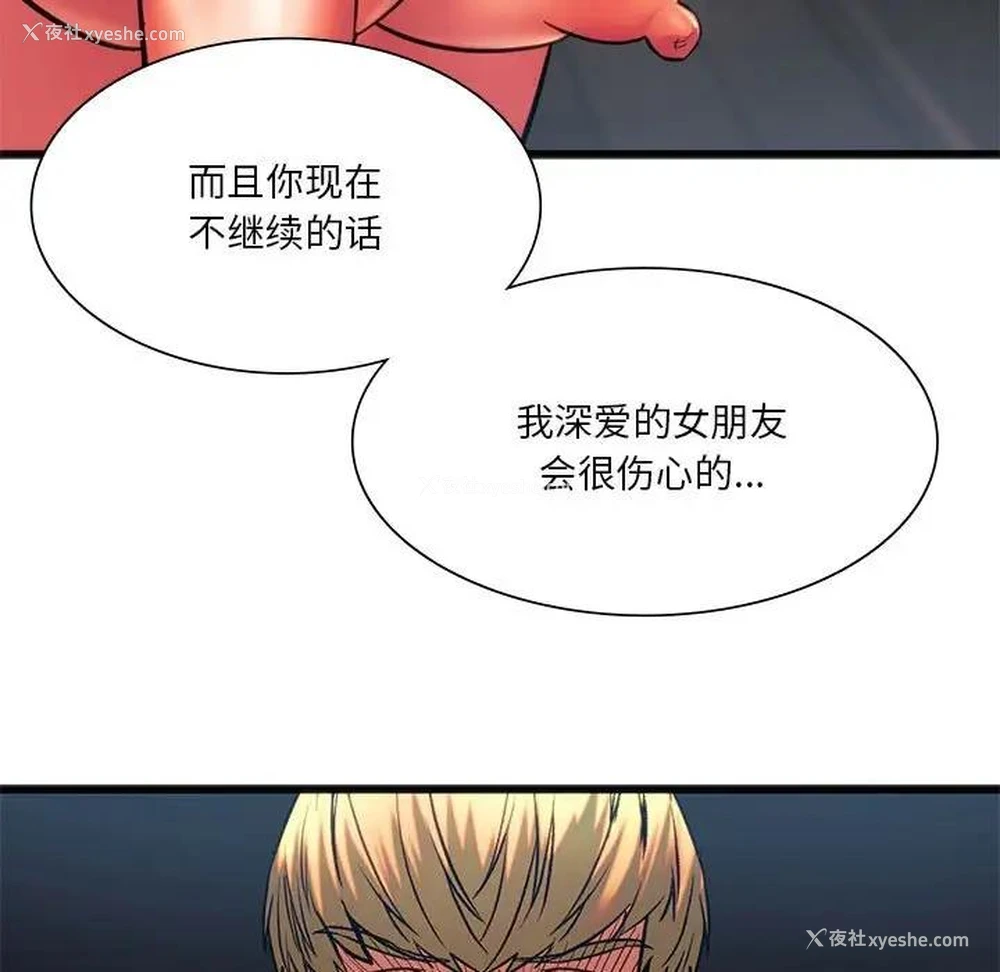 37P - 同级生