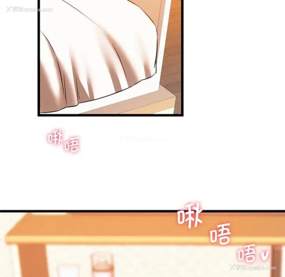 42P - 同级生