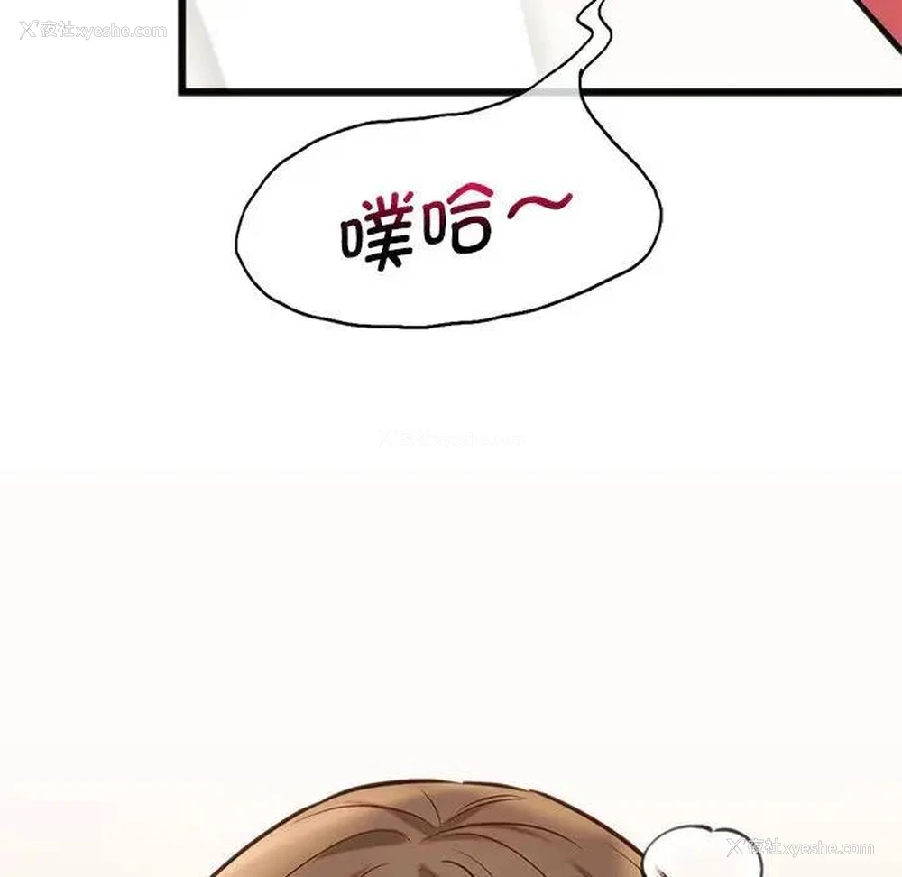 49P - 同级生