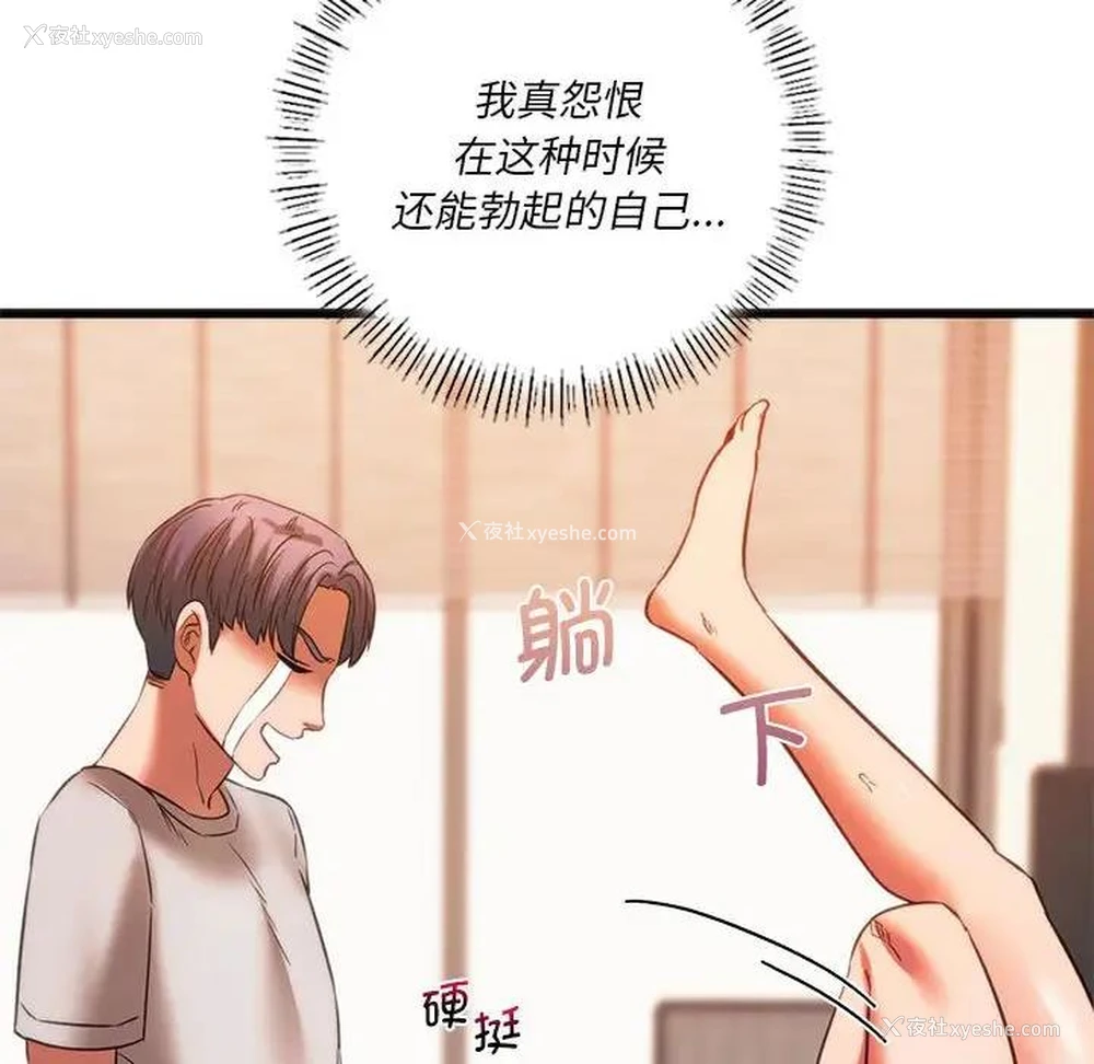 52P - 同级生