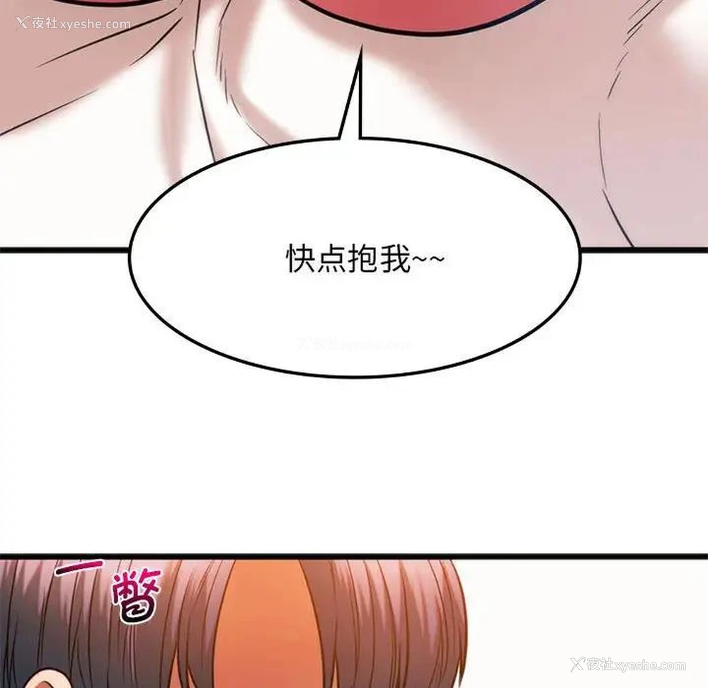 56P - 同级生