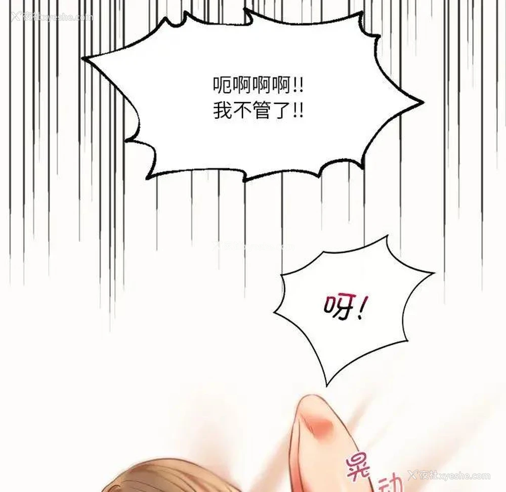 62P - 同级生