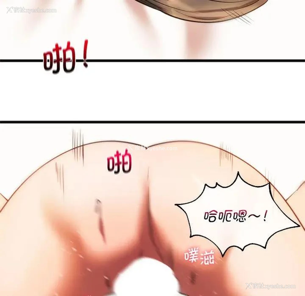 68P - 同级生