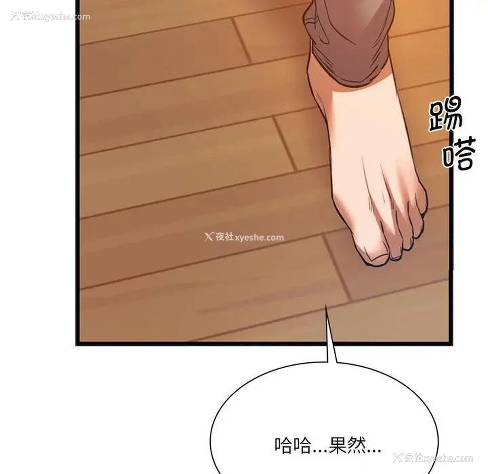 6P - 同级生