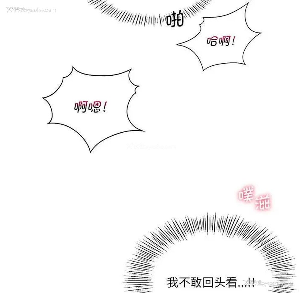 70P - 同级生