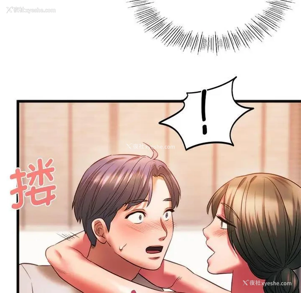 71P - 同级生