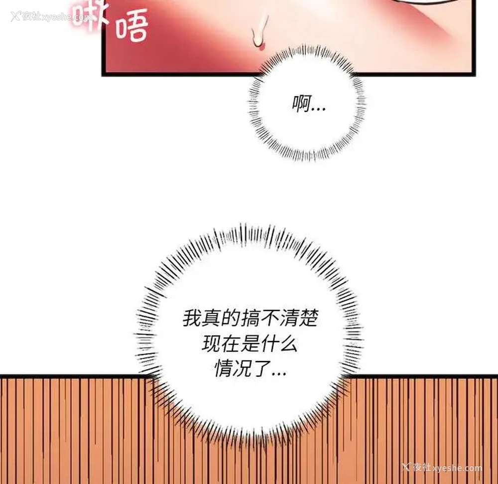 76P - 同级生