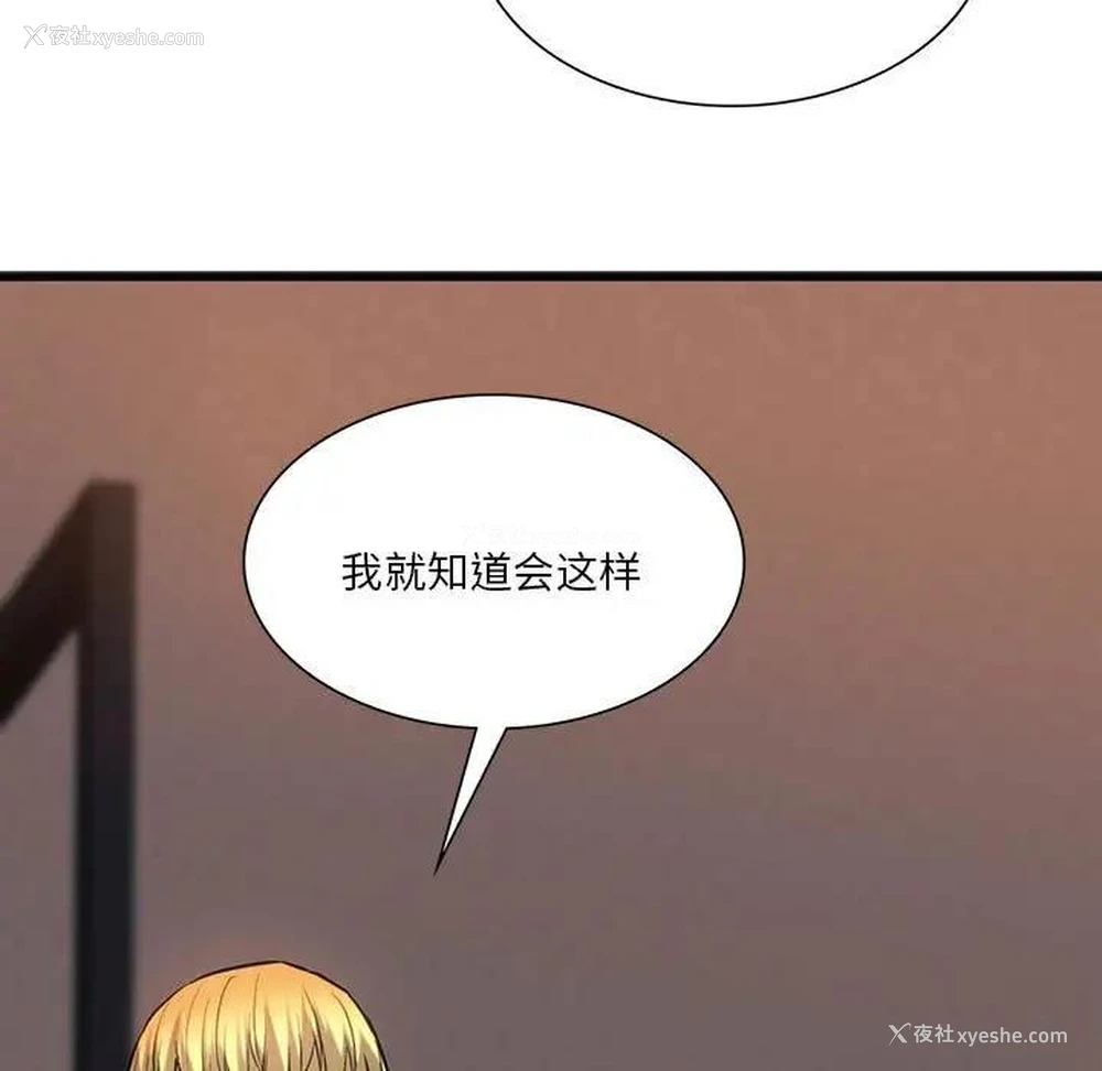 7P - 同级生