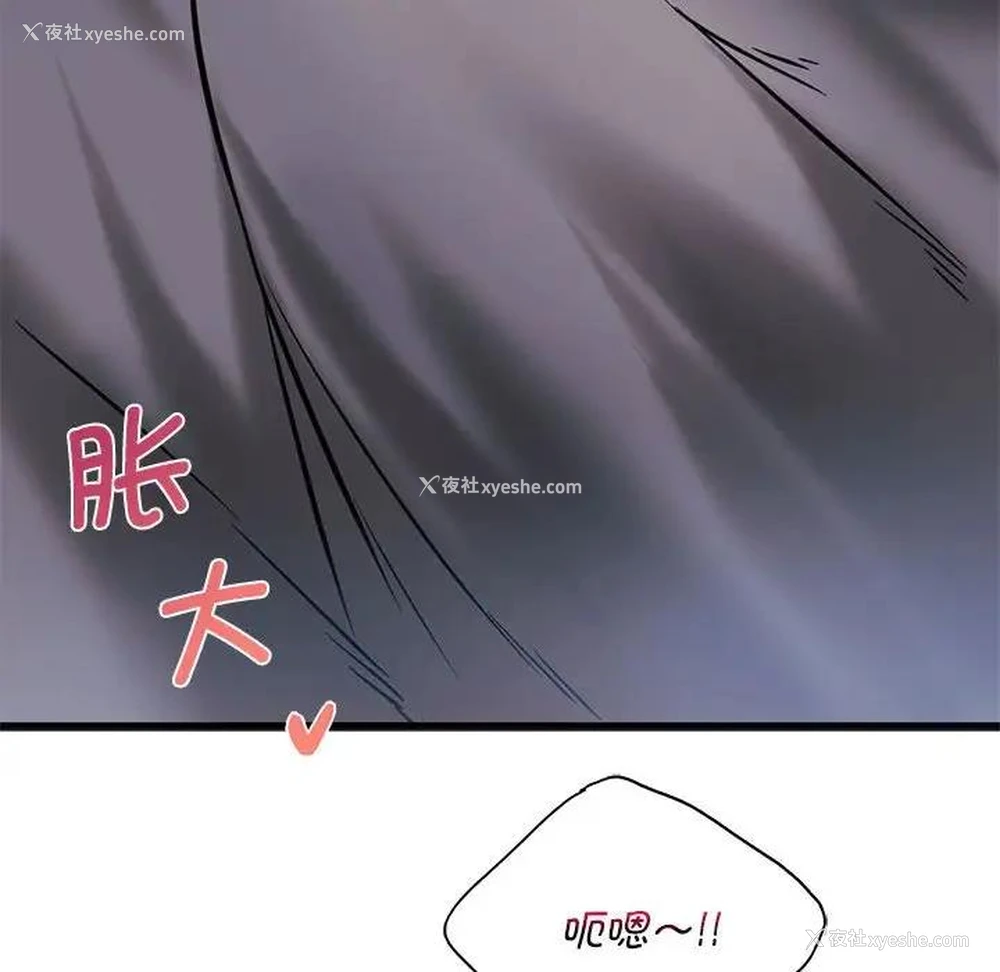 83P - 同级生