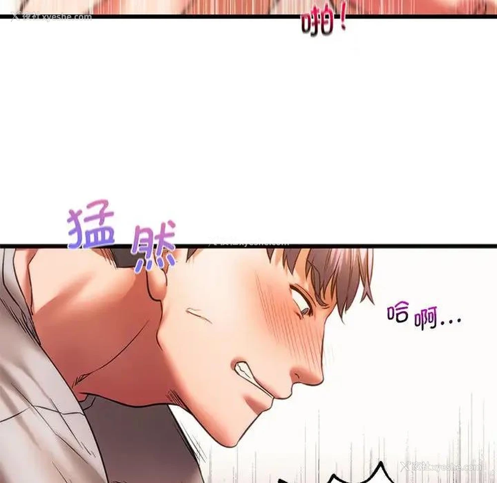 86P - 同级生