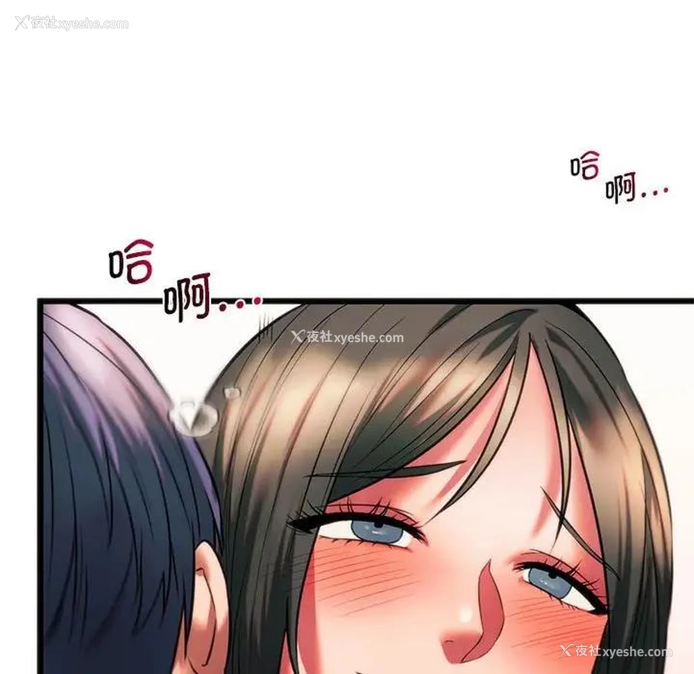 94P - 同级生