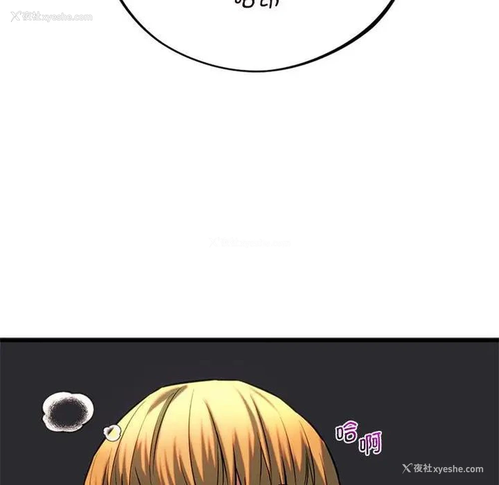 96P - 同级生