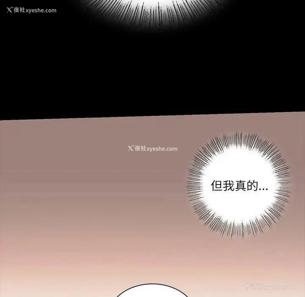 100P - 同级生