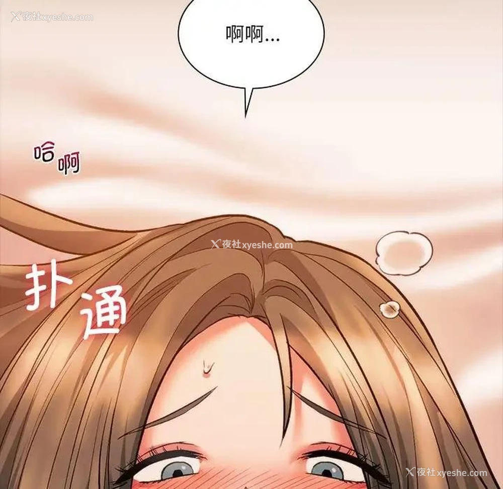 101P - 同级生