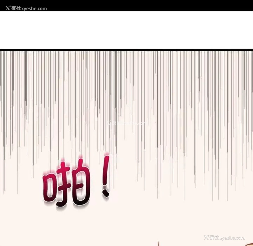 108P - 同级生