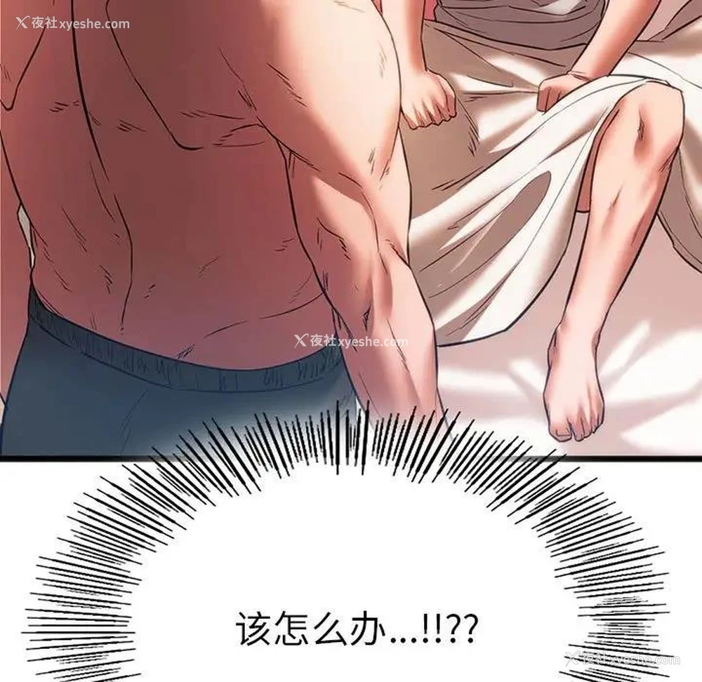 10P - 同级生