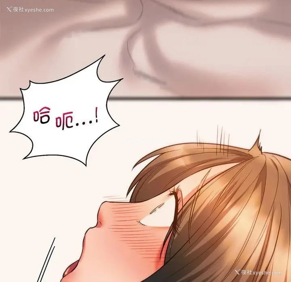 110P - 同级生