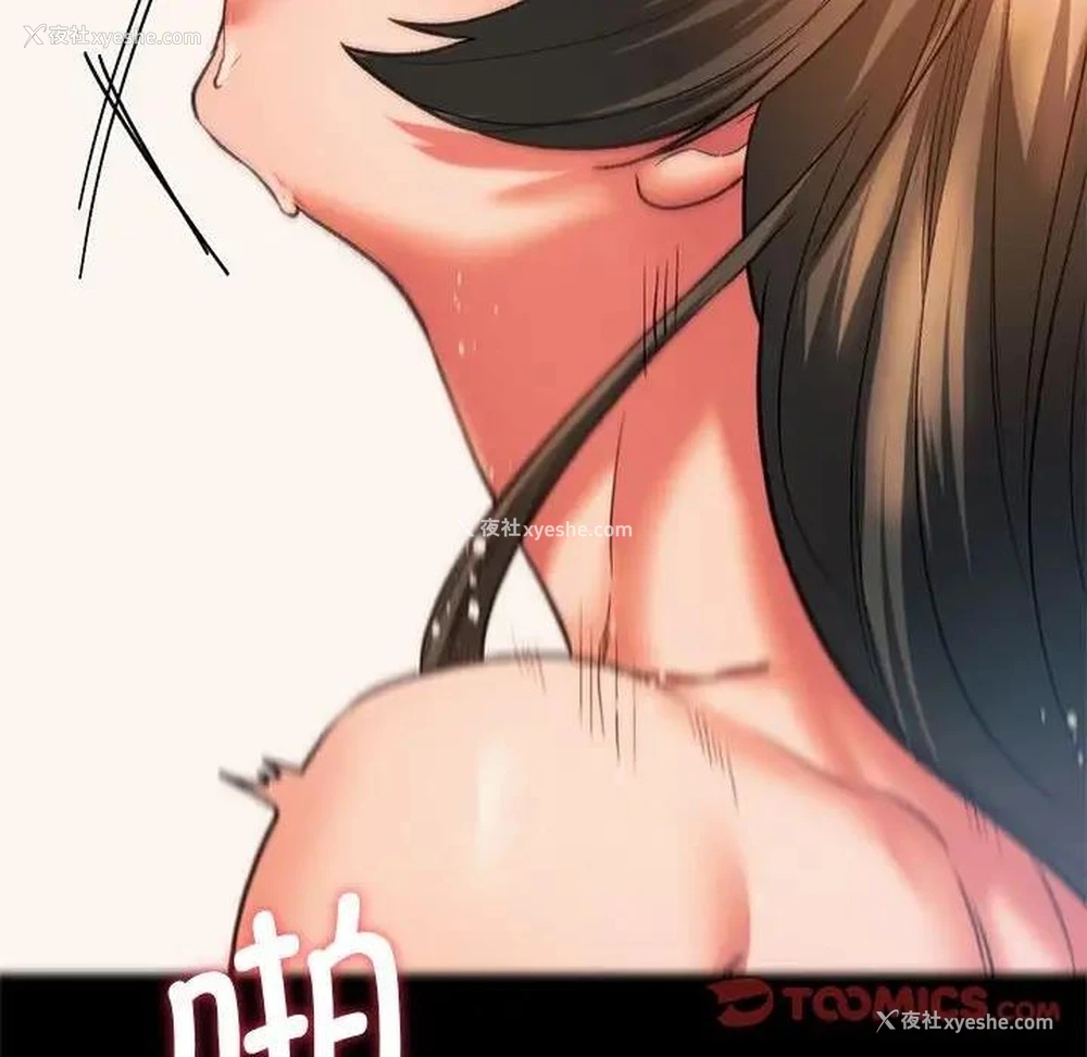 111P - 同级生