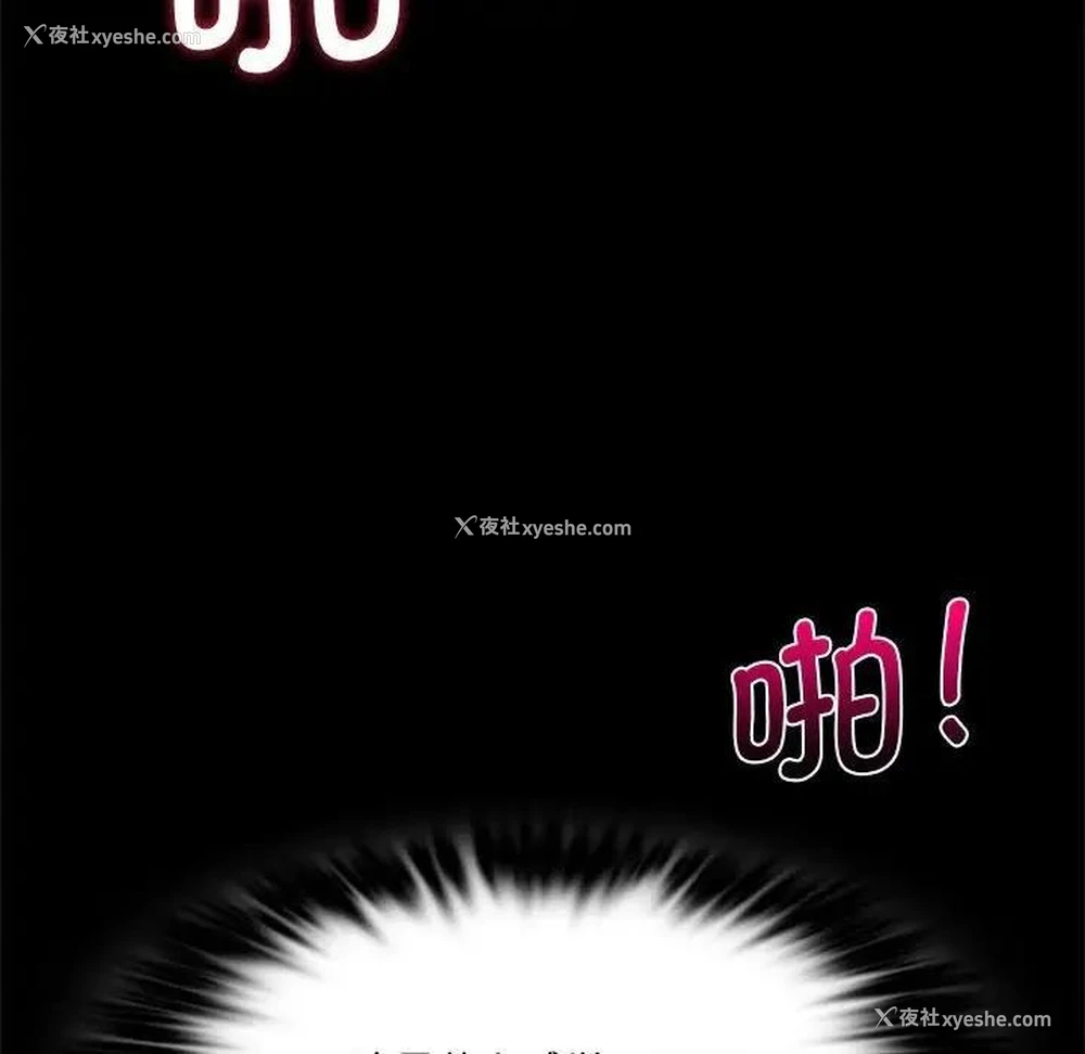 112P - 同级生