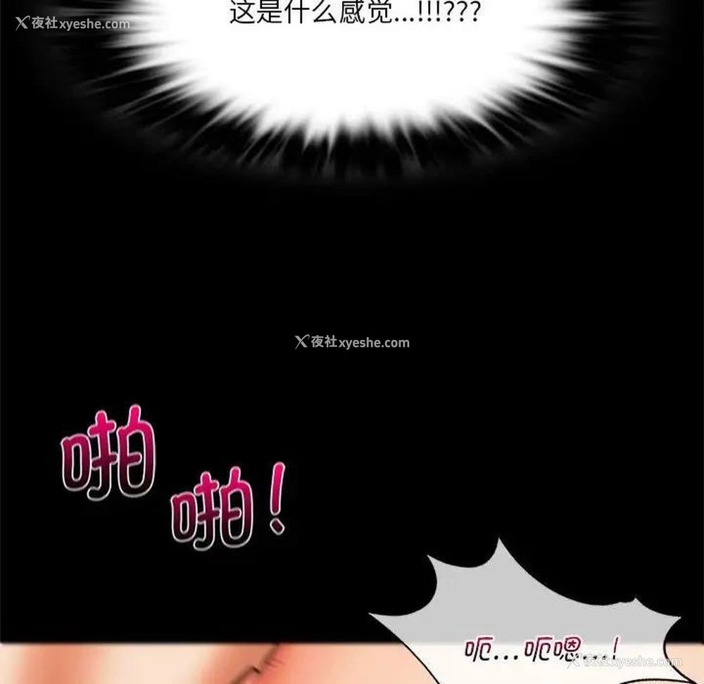 113P - 同级生