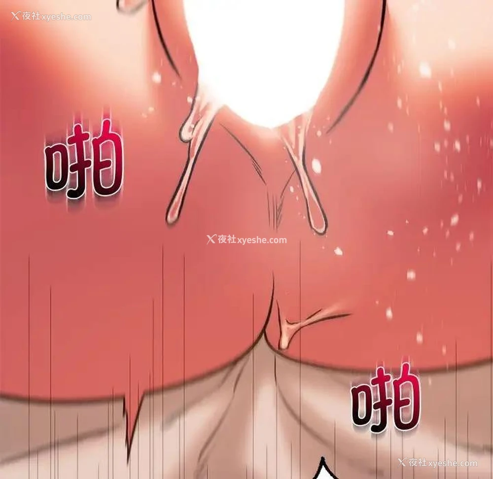 123P - 同级生