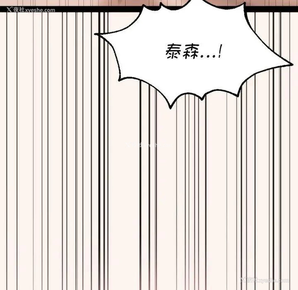 124P - 同级生