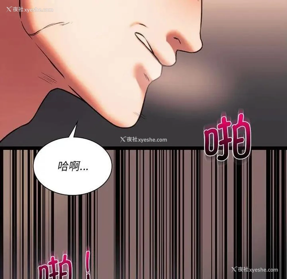 136P - 同级生