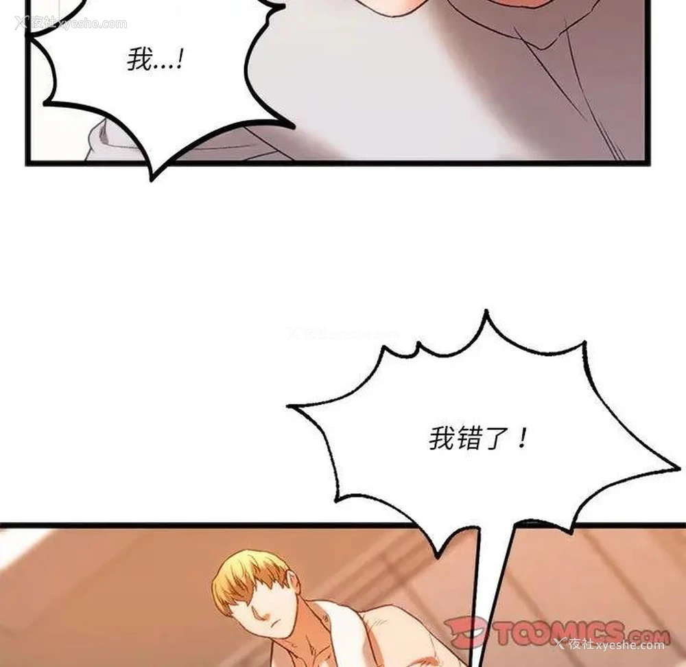 13P - 同级生